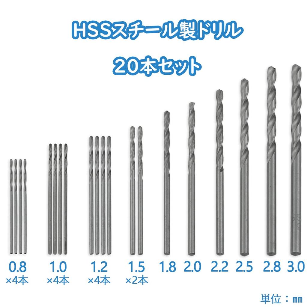 EXERT Pin Hand HSS Includes 20 Interchangeable Drill Craft Tool Vise, Drill, Steel, 0.8-3mm, Bits,
