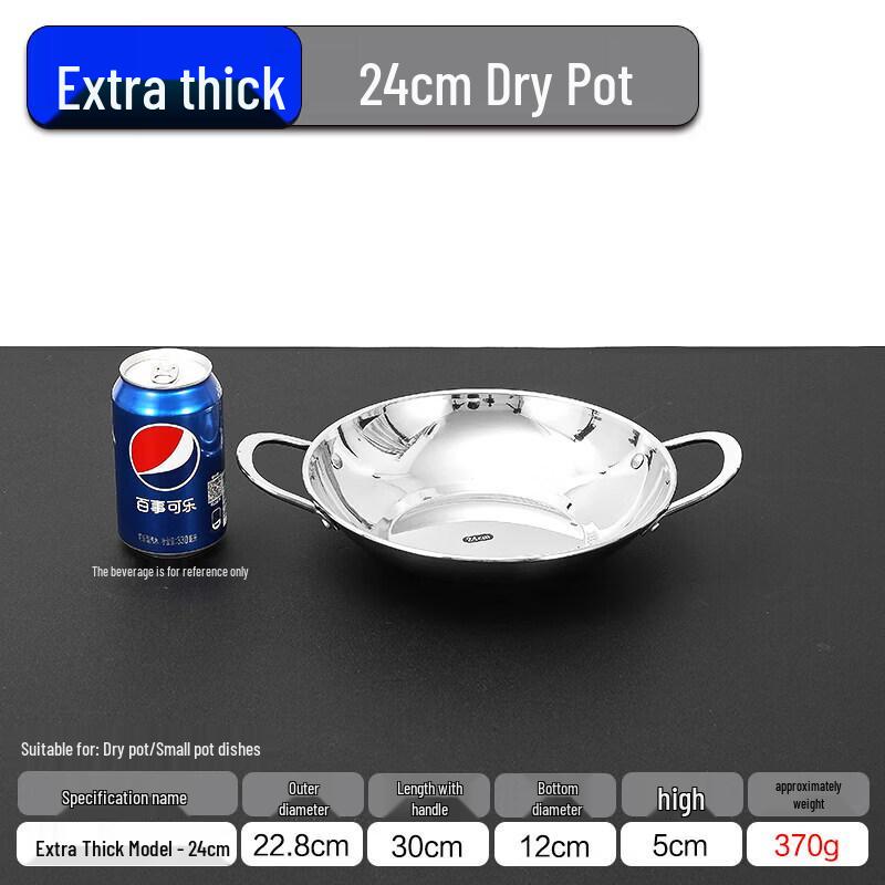 Qiwei Cast Iron Mini Alcohol Pot