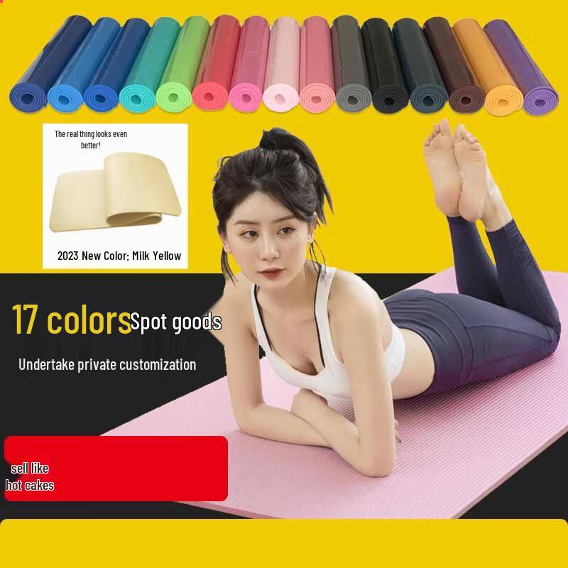 NBR High-Density Yoga Mat