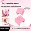 5D Cat Eye Gel Magnet Stick Creative Nail Art Magnet Velvet Cat Eye Effect Professional Nail Props DIY Manicure Decor Tools