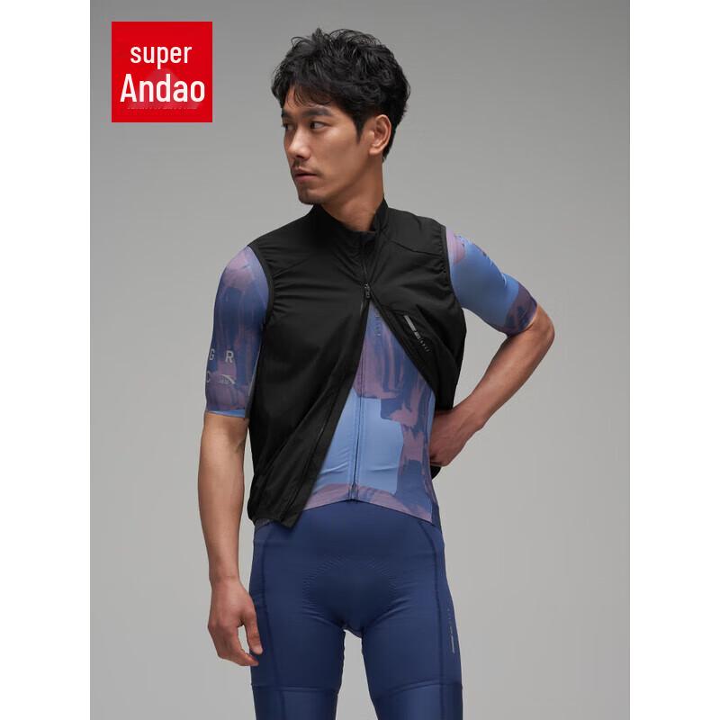 ANTA GRC Lin Xiaojun Signature Water-Repellent Stretch Cycling Vest