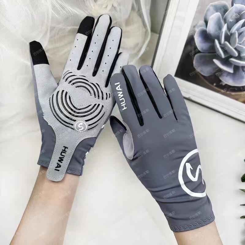 Xiaobing Summer Cycling Gloves