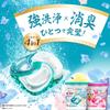 Bold Laundry Detergent Gel Ball 4D Fresh Flower Soap Refills 4 In (86 Count) - 1!