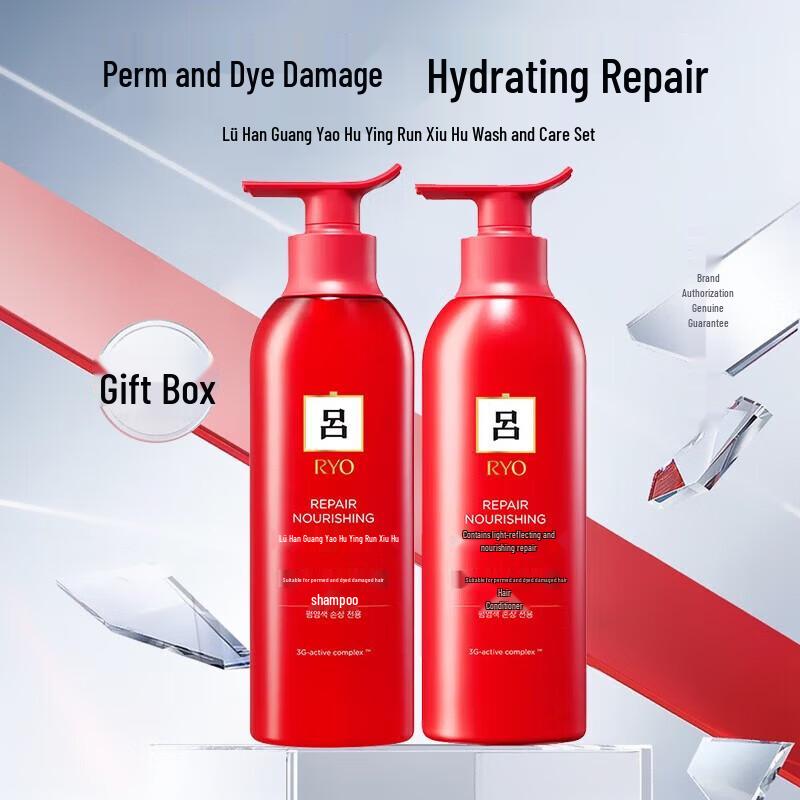 

Ryo Red Line Moisturizing Repair Shampoo & Conditioner Set