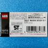 Used Tomica Premium Mazda RX-7 RE Amemiya Specification FD3S Takara Tomy Mall Original Limited