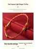 Handmade Year of the Dragon Zodiac Guardian Bracelet - Unisex Benmingnian Rope with Samantabhadra