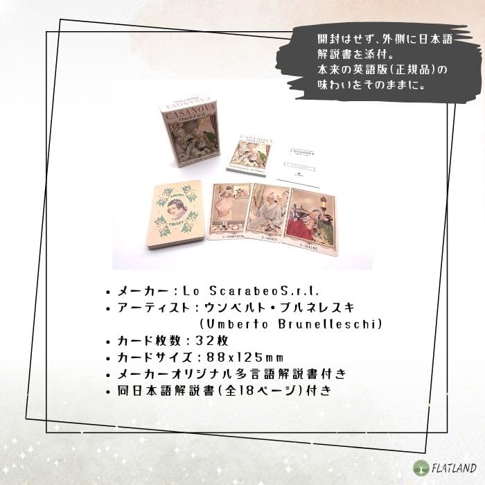 Casanova Oracle Cards Giacomo The Story of My Life by Umberto Brunelleschi Japanese (Authentic) Casanova (Includes Instructions)