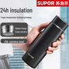 SUPOR 316L Stainless Steel Portable Insulated Tea Bottle