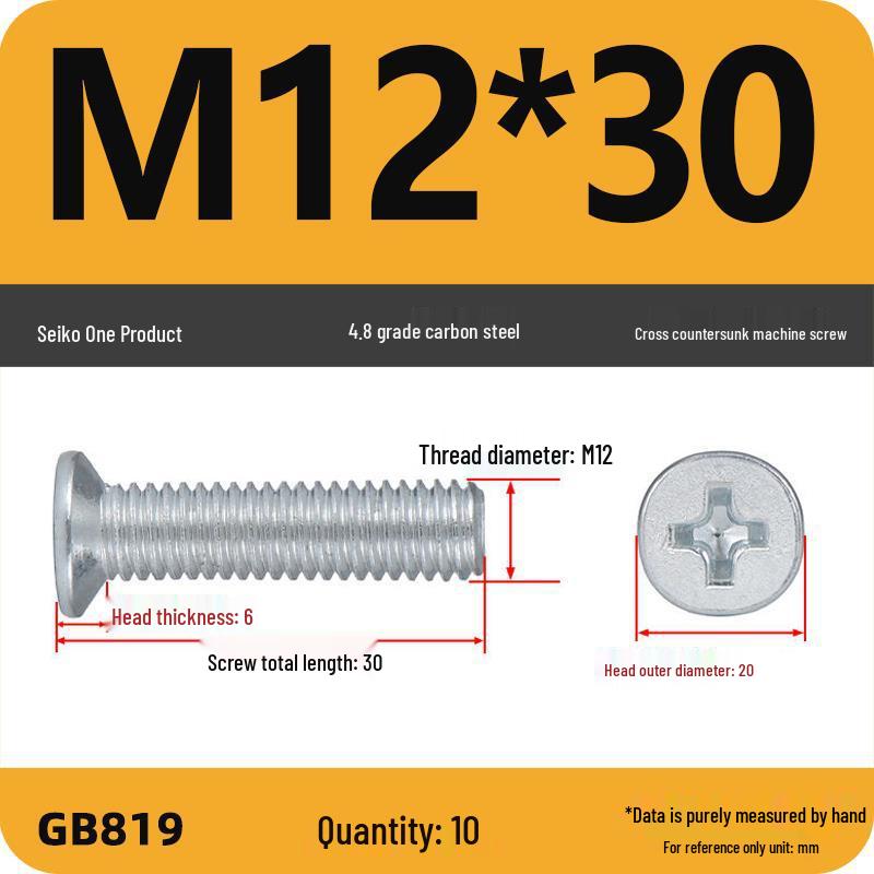GB819 Zinc-Plated Carbon Steel Phillips Countersunk Screws: M2-M10