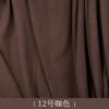 150x50cm Modal Cotton Elastic Knitted Fabric For Ultra-thin Kids Pajamas Home Clothing Sets Handmade DIY Fabric TJ20273