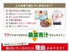 Phiten Mulberry Leaf Green Juice with Indigestible Dextrin Plus 230g