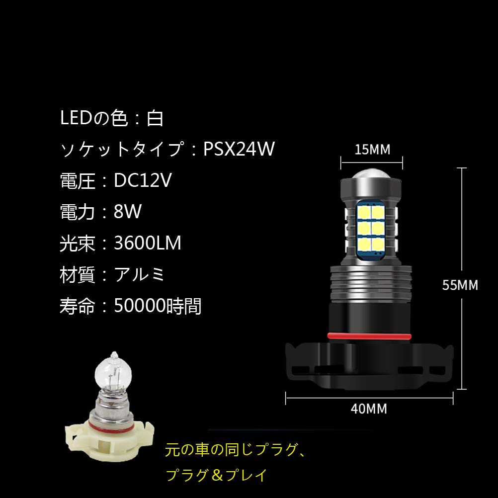 PSX24W LED Fog Bulb Daytime Lighting Car DRL Driving Lamp 21SMD Daytime Running Light