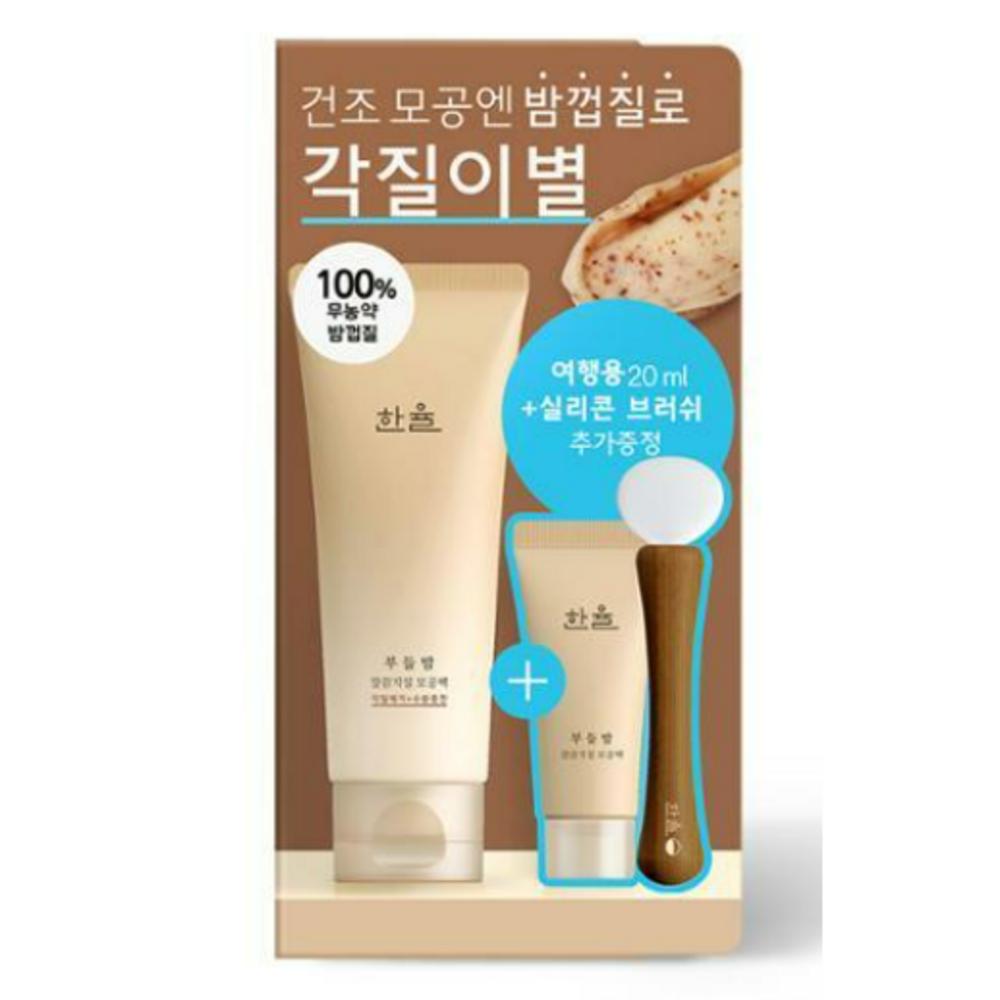 Hanyul Baume à la quenouille, pack nettoyant pour le sébum et les pores des peaux mortes, 100 ml, nettoyant pour les cellules mortes, 1 pièce, 1 pièce