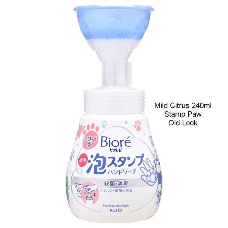 Kao - Biore U Foaming Hand Wash