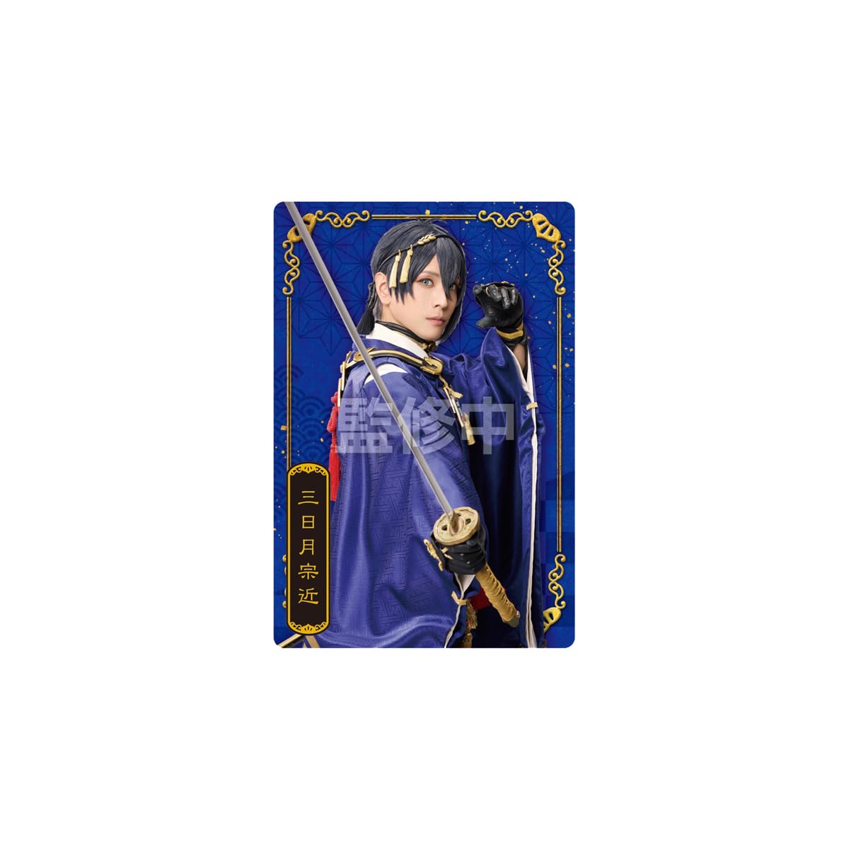 

Bandai Musical 10th Anniversary Twin Vanilla Cream Wafer Candy Toys Set of Touken Ranbu Wafers, Flavor, (Box 20)