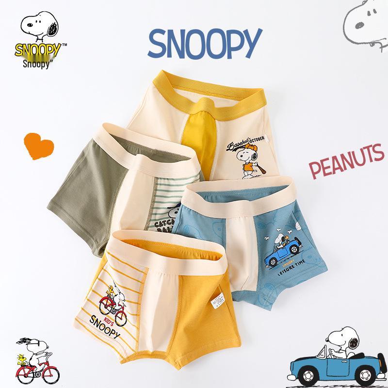 Snoopy Boys' Cotton Boxer Briefs - A-Class Shorts for Little to Large Boys