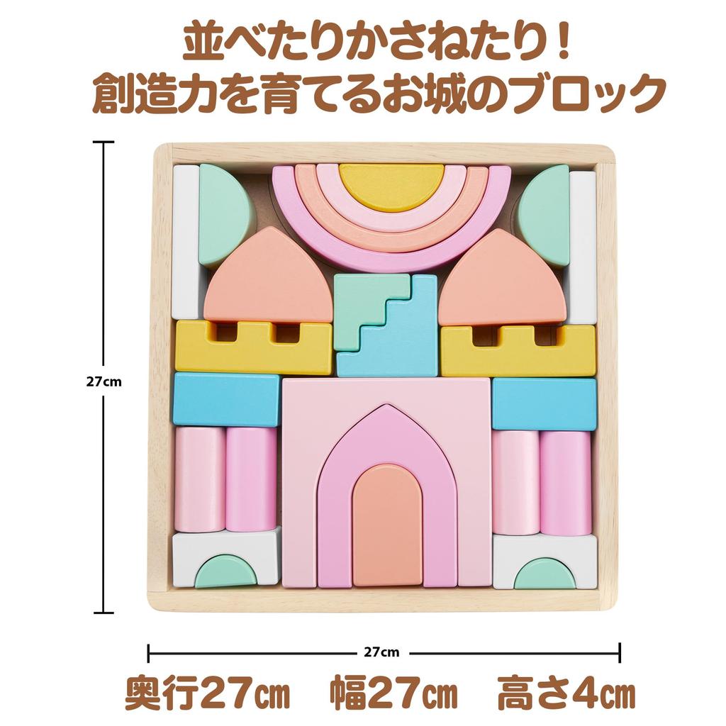 Wooden Castle Building Block Montessori Educational Toy for Babies and Ages 2 and HXT80 Fisher-Price Box, Toddlers, Up, Pastel,