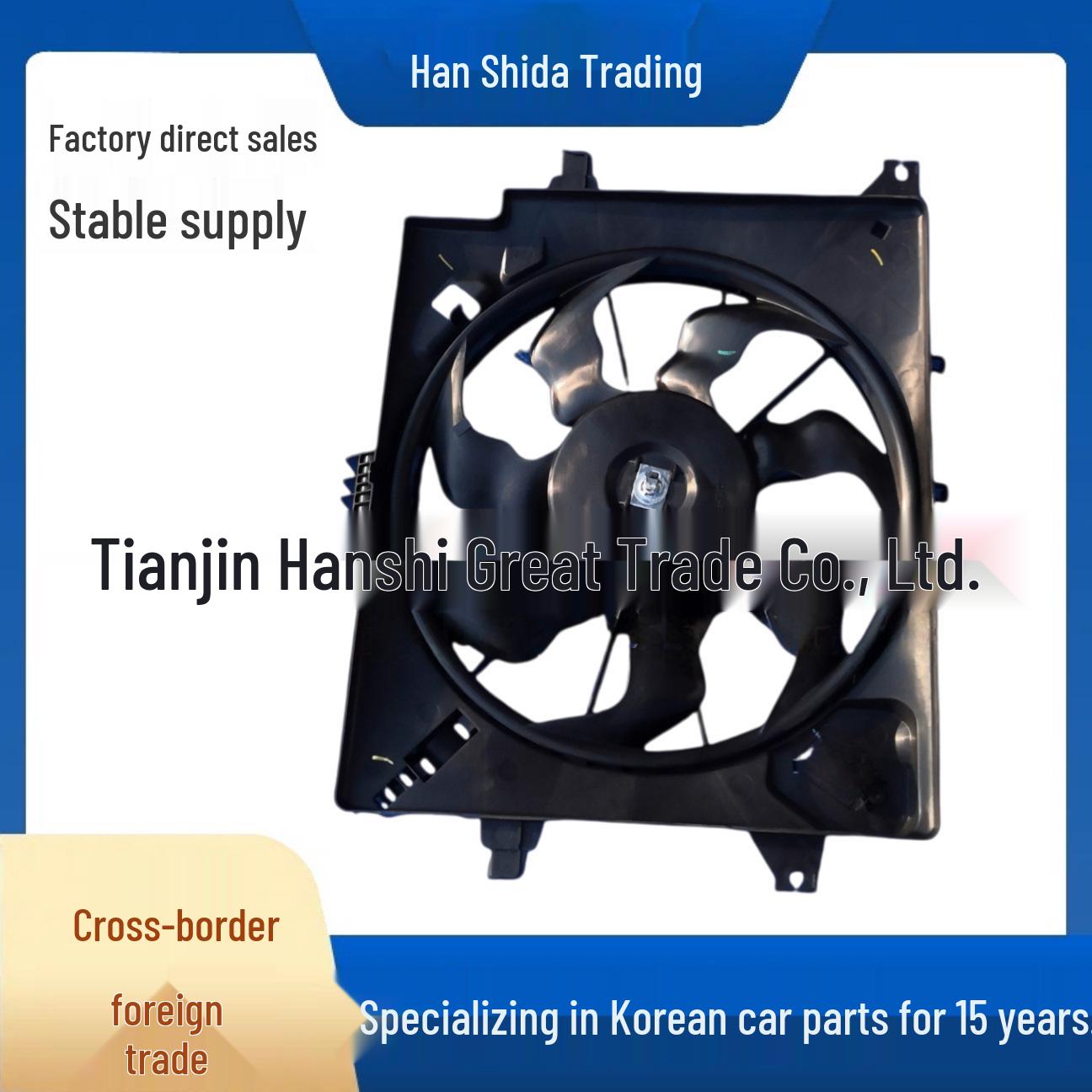 

Electric Fan 25380A5800 for Hyundai Kia Elantra None