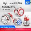 HUIJUN 19MM 20A Metal LED Push Button Switch