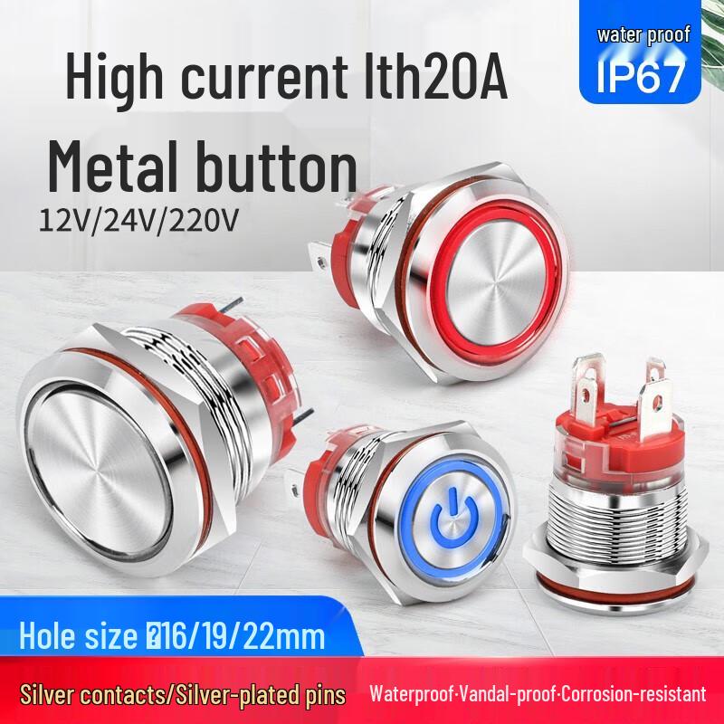 HUIJUN 19MM 20A Metal LED Push Button Switch