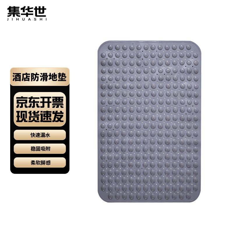 Hotel Bathroom Anti-Slip Massage Mat