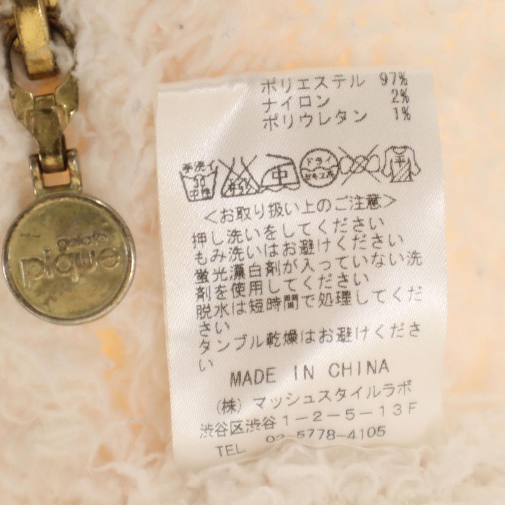 gelato pique Uzun Kollu Oda Giyimi Takım F Fildişi Kabarık Kadın Kullanılmış