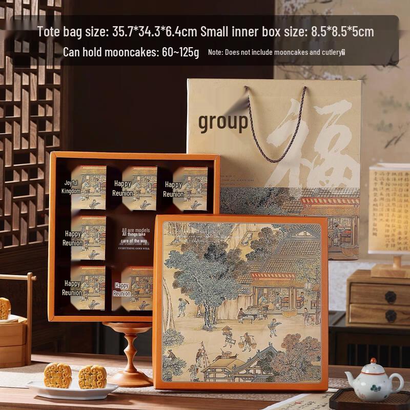 

2025 Mid-Autumn Ice Skin Mooncake Gift Box