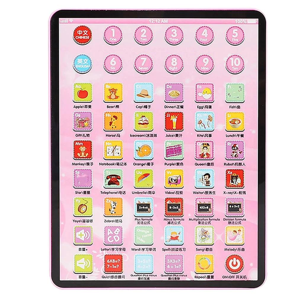 Learning Tablet Chinese English Machine Electronic Touch Pad Funny Interactive Learning Study Toy Laptop Kids Educational Toys