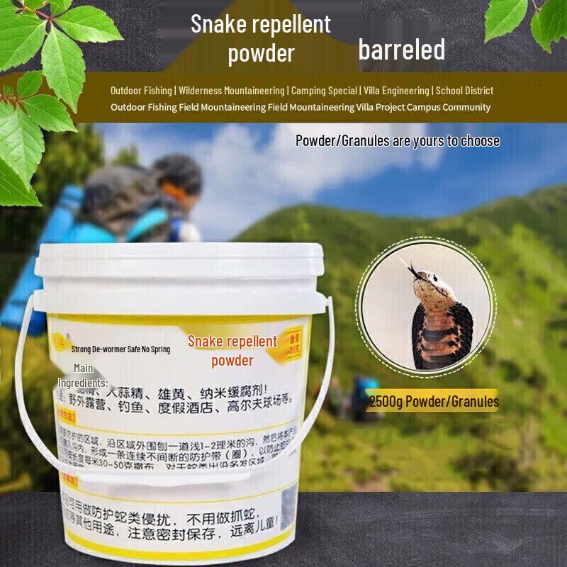Zhanwu Outdoor Pest & Animal Control Solutions