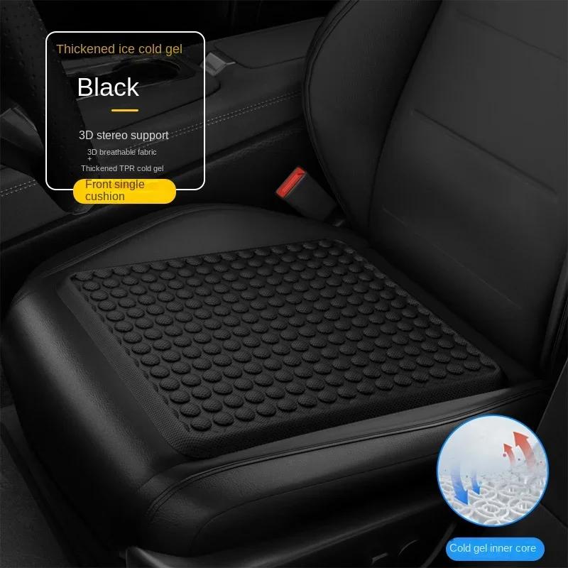Car Seat Cooling Gel Cushion Soft Tpr Breathable Design Non-Deformable Thick Pad Relief Back Tailbone Pain Cooling Pad