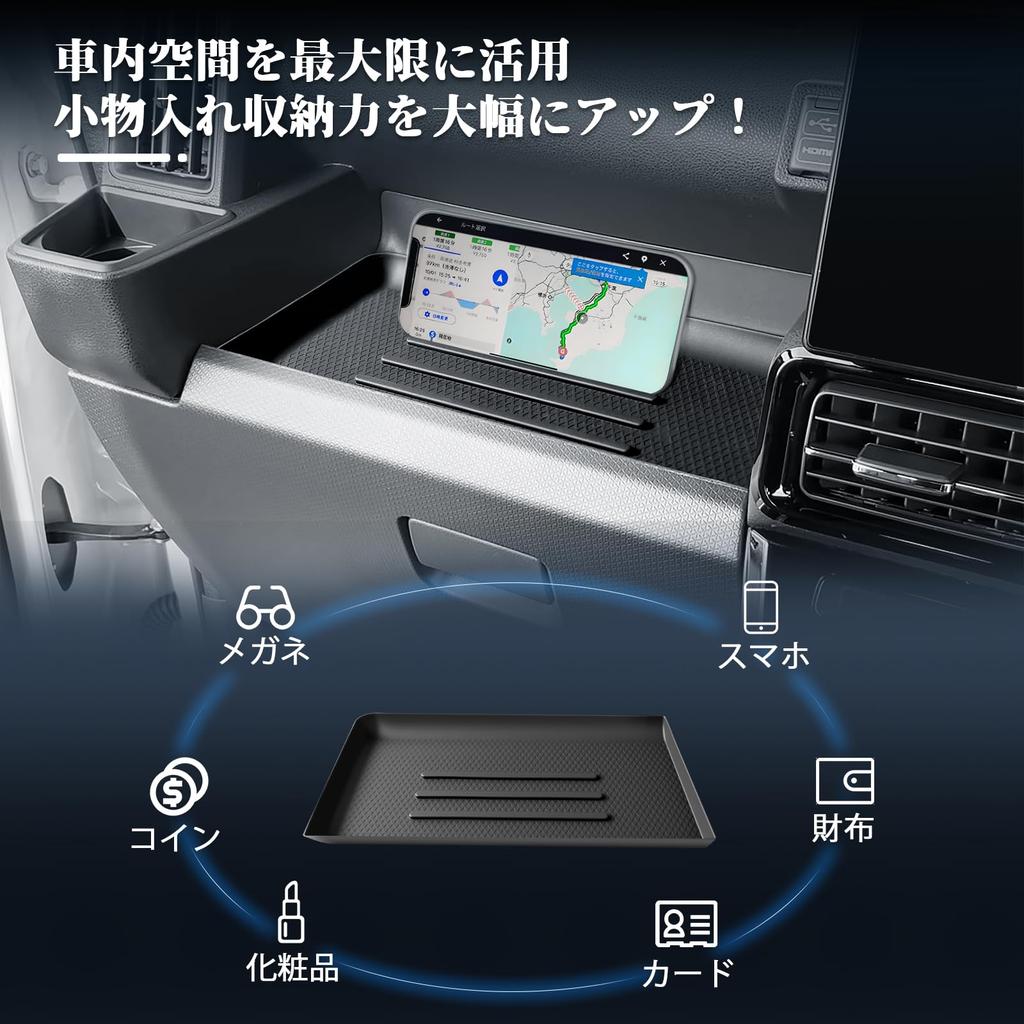BIBIBO Passenger Seat Open Tray Rubber Instrument Panel Tray Easy for Daihatsu Tanto Mat, Mat, Mat, Silicone, Non-Slip, Installation, LA650S/LA660S