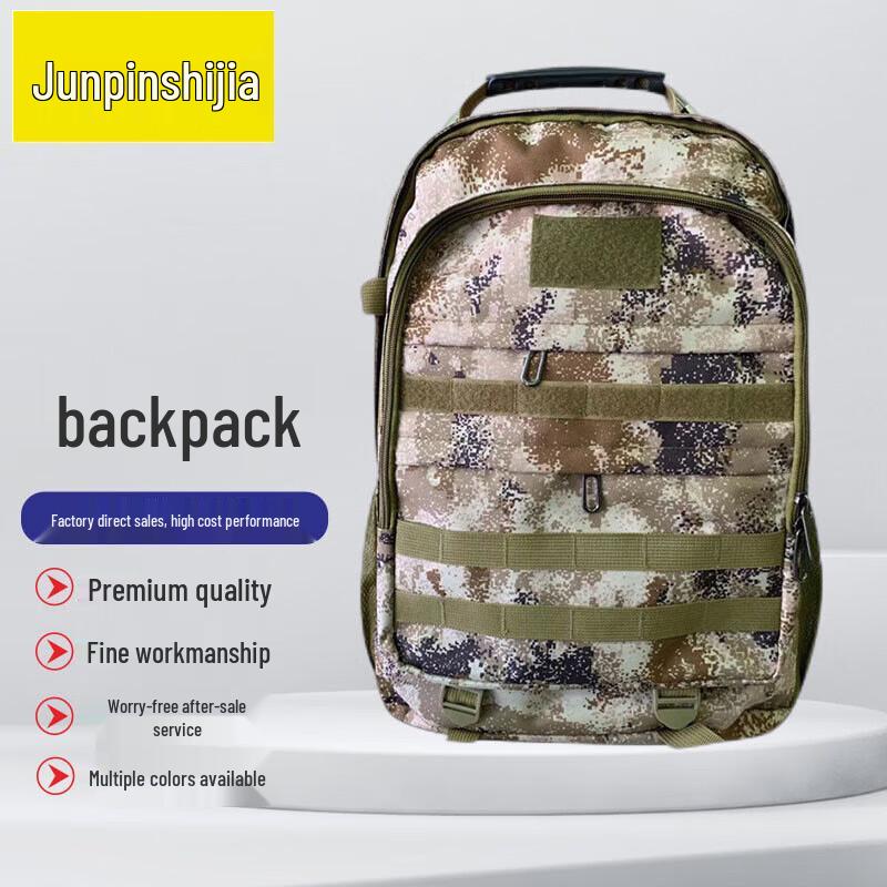 Multi-functional Tactical Camouflage Backpack