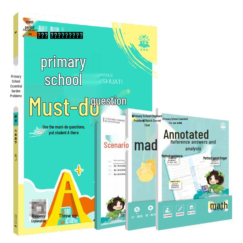 Primary School Math Workbook: Grade 6 Lower Semester (Renjiao Edition) Renjiao Edition