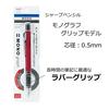 Tombow Pencil Mechanical Pencil MONO graph with Rubber Grip, Shine Pink DPA-141E
