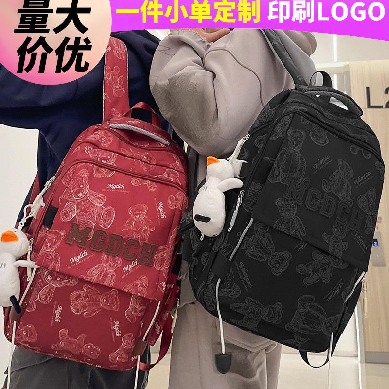 School Bag College Student Girl High School Student Burgundy Male Backpack Junior High School Student Elementary School Student