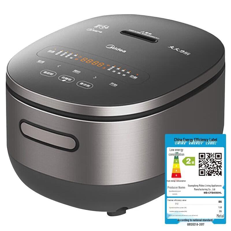 Midea Multi-functional IH Rice Cooker CN plug (adapter included)
