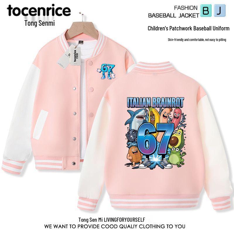Cross-Border New Steal a Brainrot Kids' Baseball Jacket - Boys and Girls Autumn Outerwear