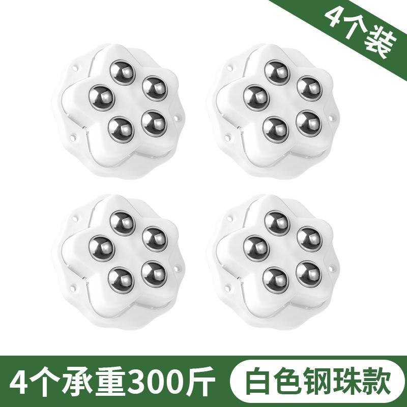 Coffee Table Furniture No Need To Drill Holes Adhesive Mobile Push Furniture Wheels Adhesive Universal Casters Adhesive