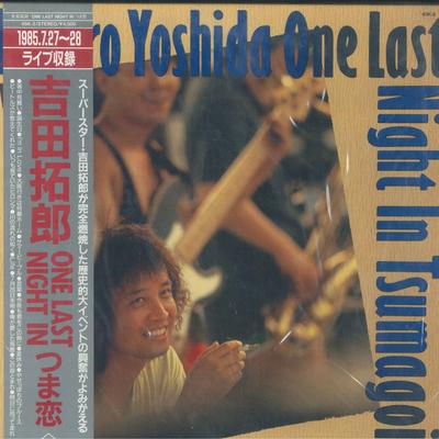 LP Record TAKURO YOSHIDA - One Last Night In Tsumakoi 45K3 FOR LIFE 1985 Japan Obi Japanese Pop/Rock Used