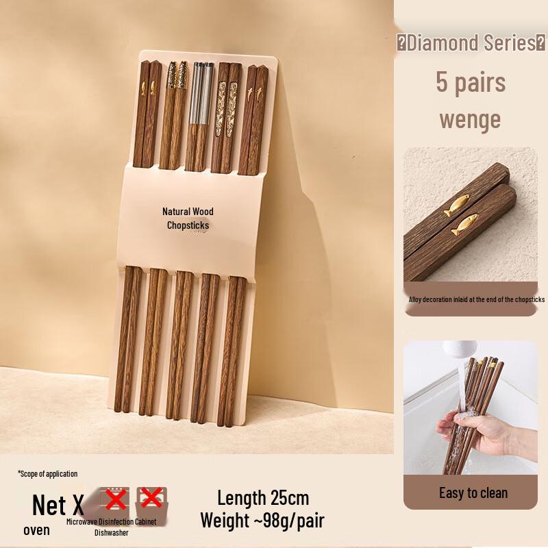 Kemangduo Massivholz Wenge & Rotes Sandelholz Essstäbchen - 5 Paar
