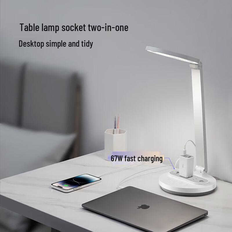 BULL Xingyue Desk Lamp with 67W Fast Charging Outlet