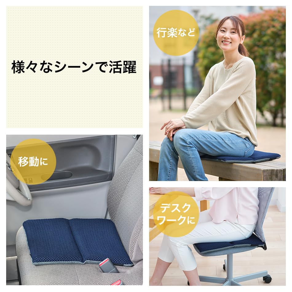 Phiten Aero Cradle For Watching Barbecues Bi-Fold Cushion, Washable, Lightweight, Compact, Travel, Office, Sports, Camping,