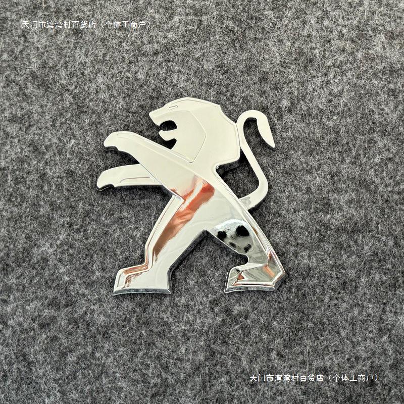 Black Lion Tail Emblem for Peugeot 208, 308, 408, 508, 4008, 5008 Trunk Cars