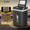 Comi A8150D 150-Sheet Auto-Feed Micro-Cut Shredder