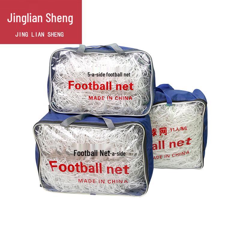 Jingliansheng Professional Football Goal Net
