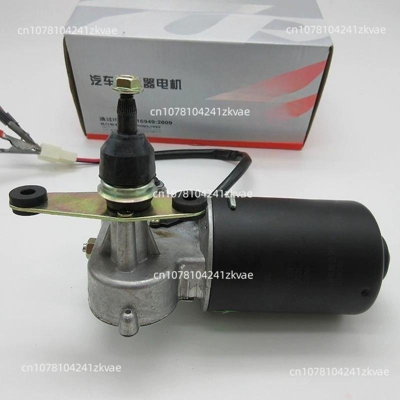 Auto wiper motor Single arm Tractor Agricultural vehicle Forklift Universal modified 12V/24V 12V 30W Motor-1