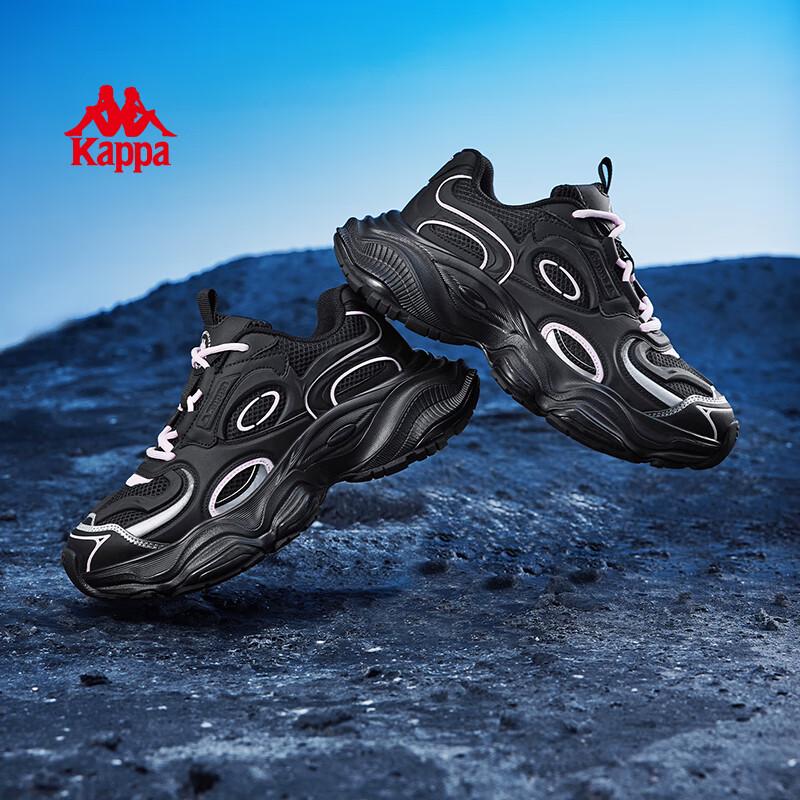 Kappa Women's Height-Increasing Dad Shoes