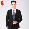Men's Notched Lapel Business Suit Jacket