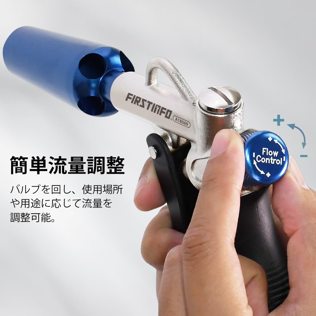 Ryosho FIRSTINFO TOOLS Air Blow Gun, Aluminum, with Top and Bottom Connection, Air Duster, Air Gun (with Increased Airflow Nozzle)