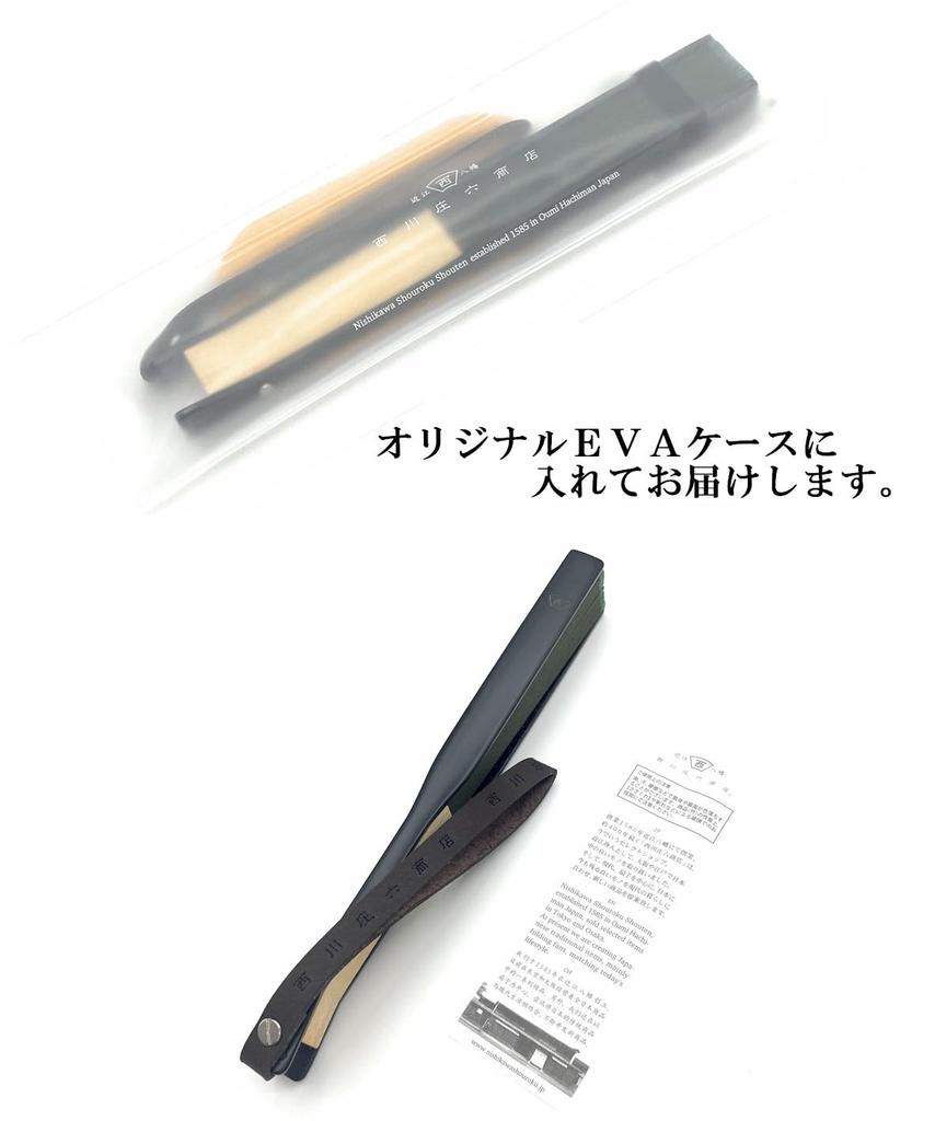 Nishikawa Shouroku Shoten Folding Fan Navy Day Navy Blue Strap, Blue, Father's Gift, Men's, Summer, Outdoor, (Khaki)